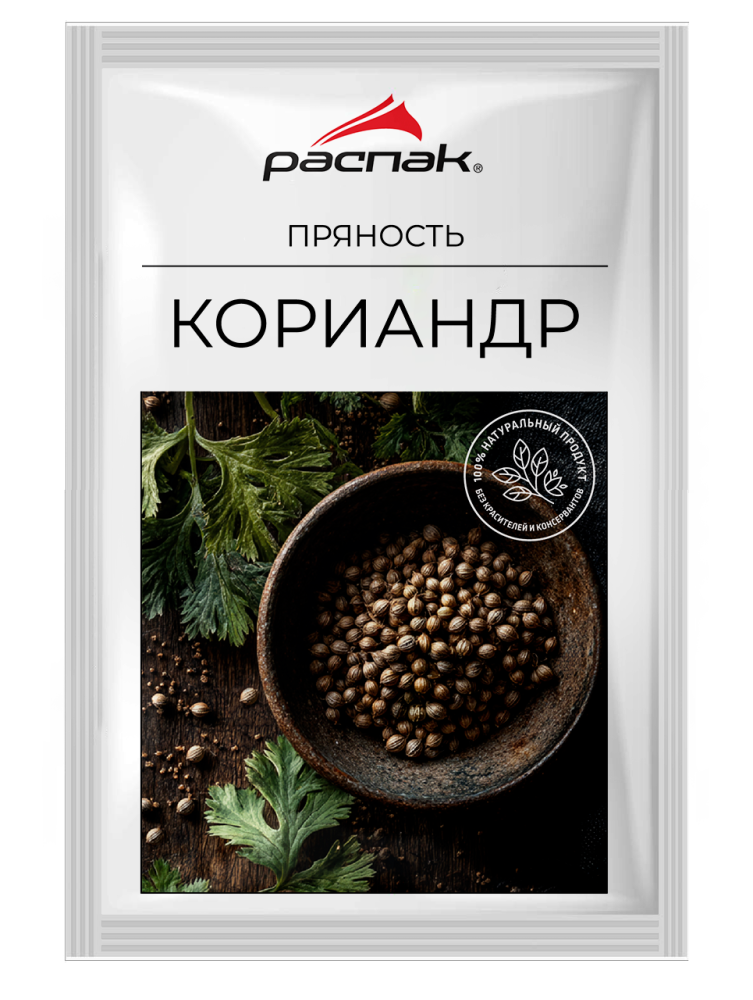 Кориандр целый