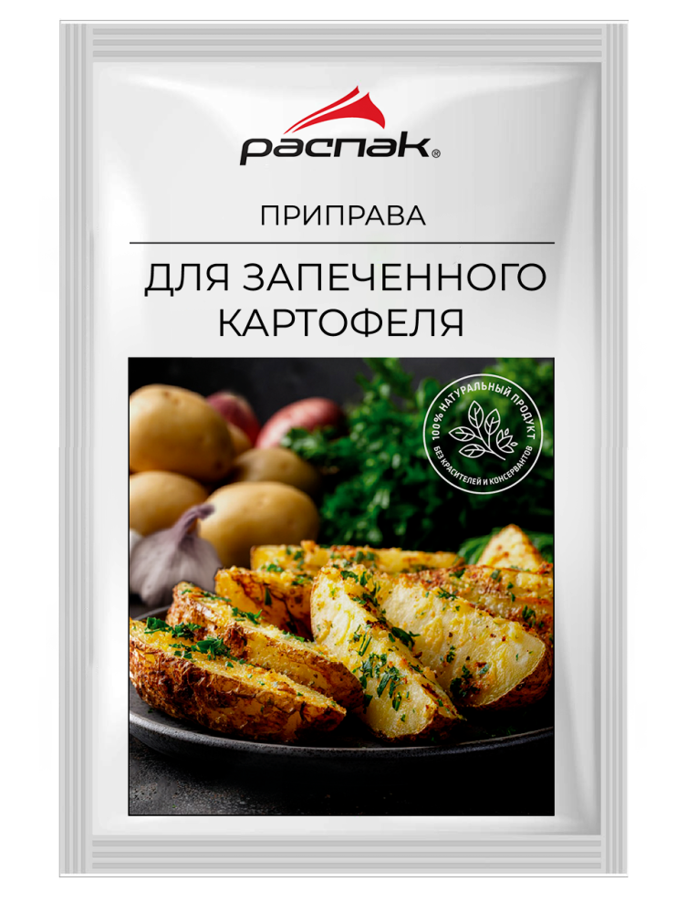 Приправа для картофеля