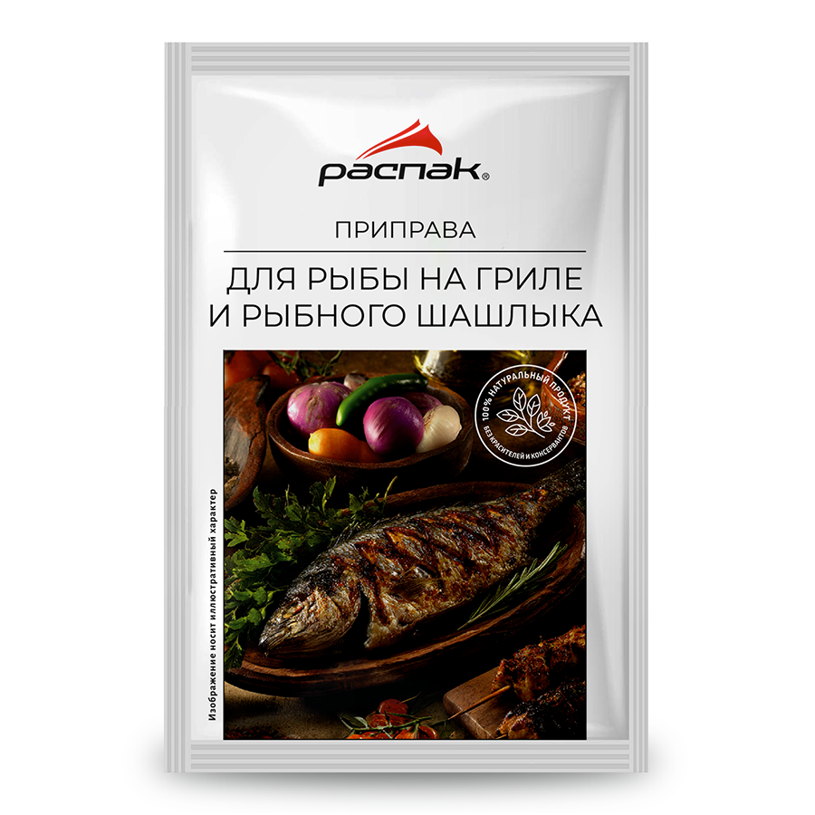 Приправа для рыбы на гриле и рыбного шашлыка