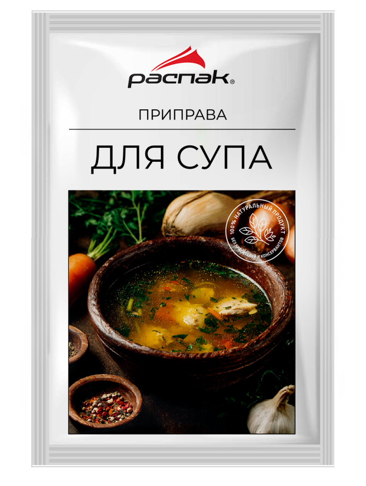 Приправа для супа