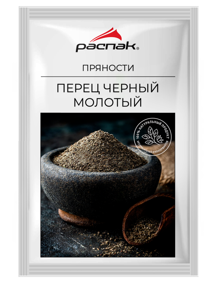 Перец черный молотый