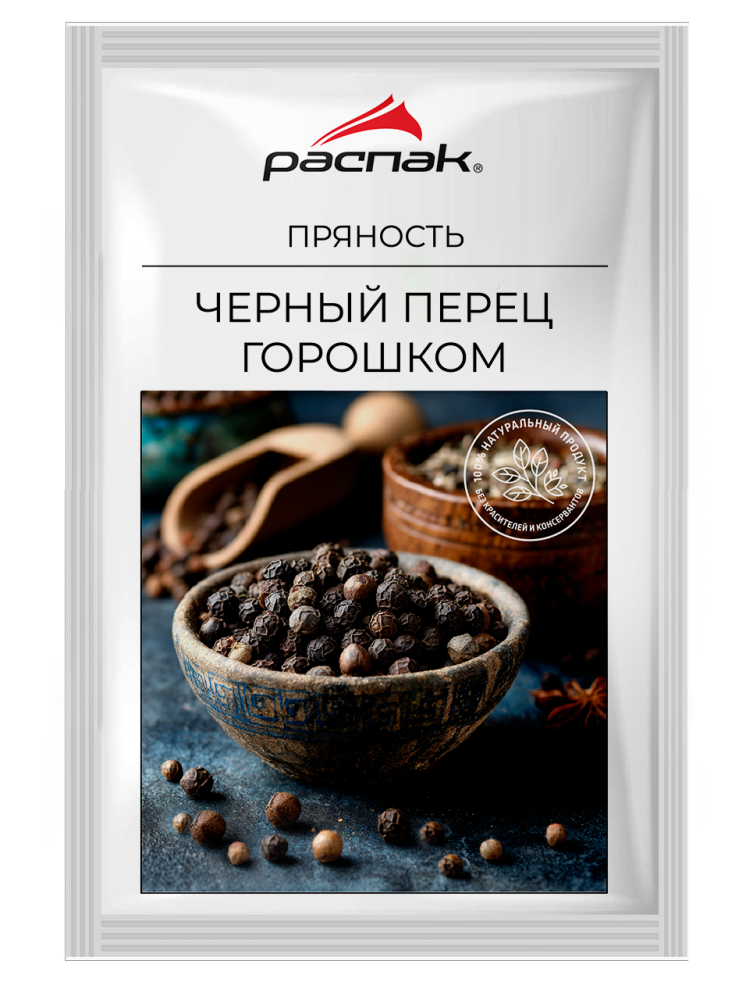 Перец черный горошек