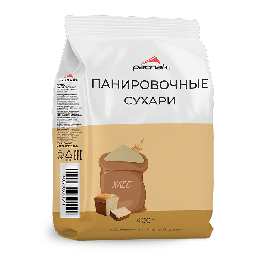 Сухари панировочные из хлебных сухарей 400г