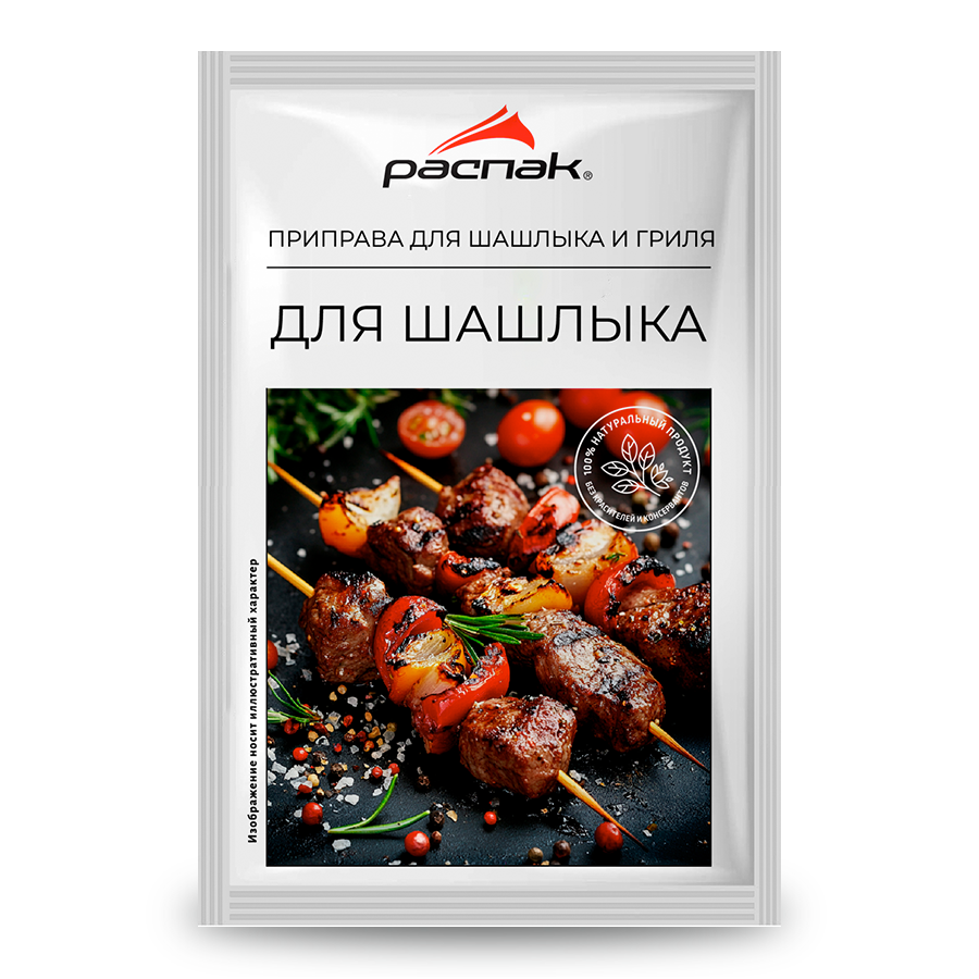 Приправа для шашлыка