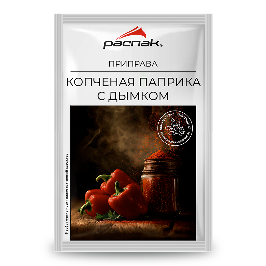 Приправа «Копченая паприка с дымком»