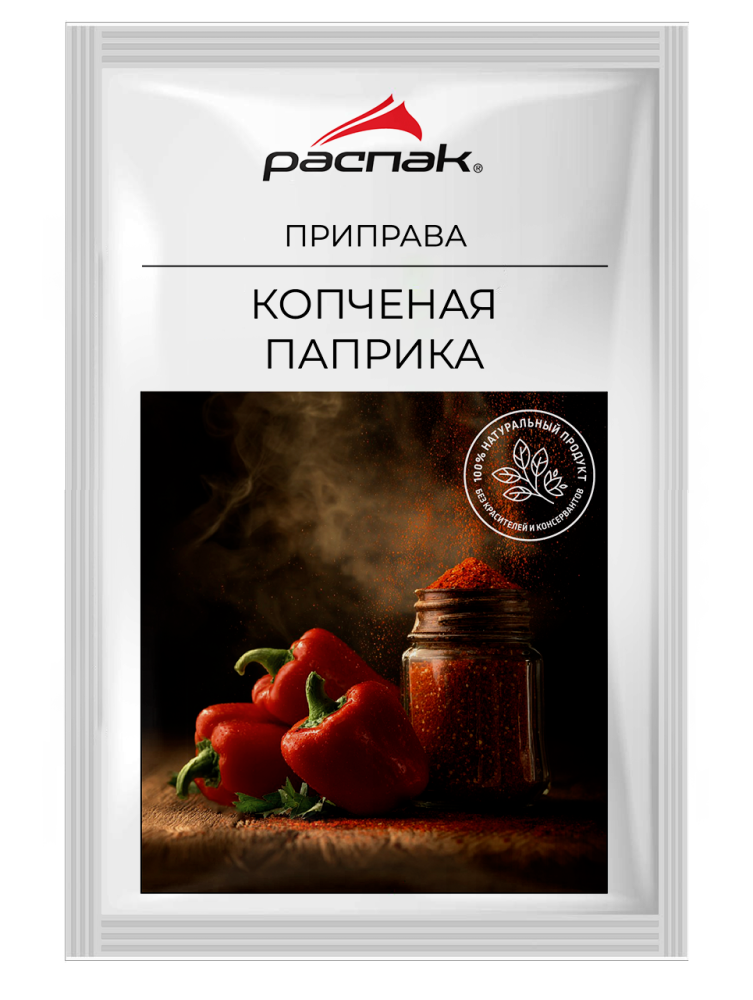 Приправа «Копченая паприка с дымком»