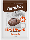 Фото: кекс быстрого приготовления «Шоколадный», 55г/18шт, Bakkie. Сухие смеси для выпечки для retail, для магазинов
