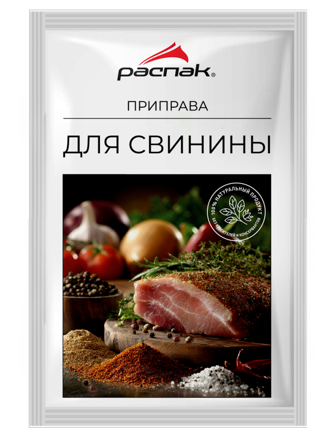 Приправа для свинины