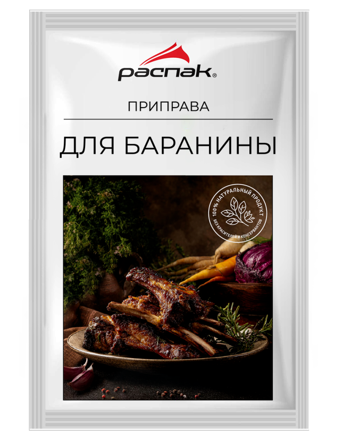 Приправа для баранины