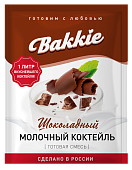 Фото: молочный коктейль шоколадный, 65г/18шт, Распак. Сухое молоко, мороженое для retail, для магазинов