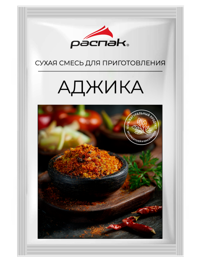 Аджика (сухая смесь для приготовления)